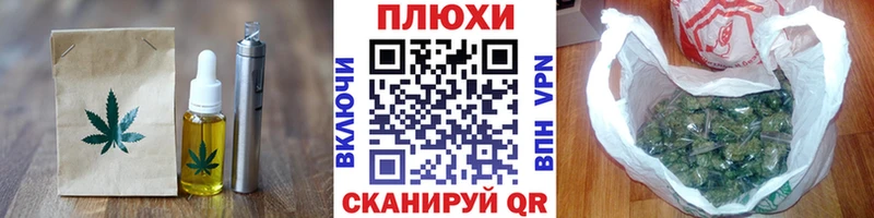 Печенье с ТГК конопля  Кодинск 