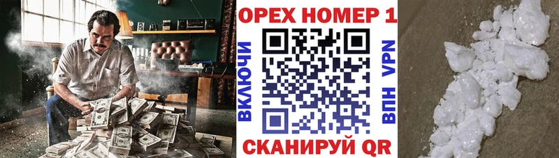 Кокаин VHQ  купить наркоту  MEGA зеркало  Кодинск 