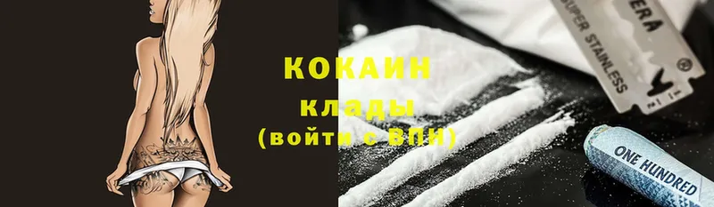 наркошоп  Кодинск  Cocaine Боливия 