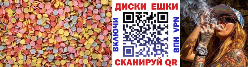 ЭКСТАЗИ Cube  купить наркотик  Кодинск 