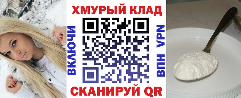 ГЕРОИН VHQ  где продают   Кодинск 