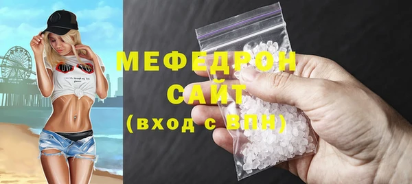 твердый Осинники