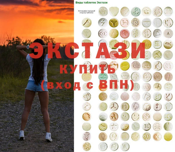 твердый Осинники