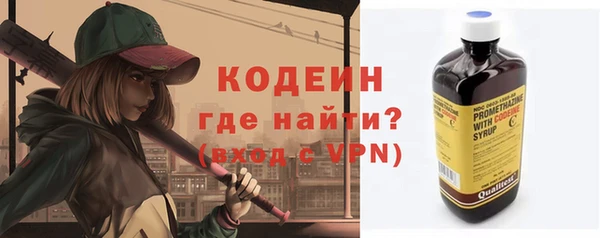 марки lsd Осташков
