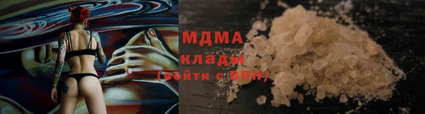 марки lsd Осташков