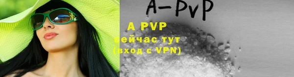 марки lsd Осташков
