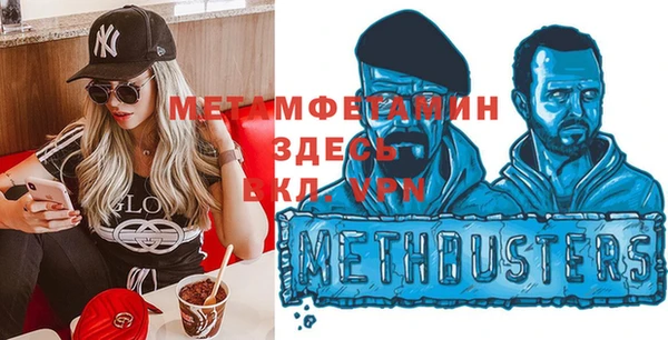 тгк Заполярный