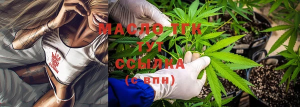 твердый Осинники