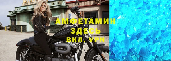 твердый Осинники