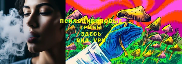 марки lsd Осташков