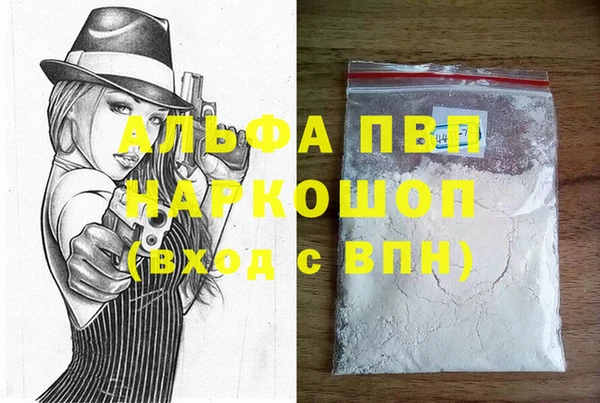 марки lsd Осташков