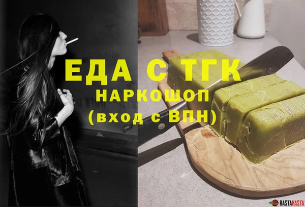твердый Осинники