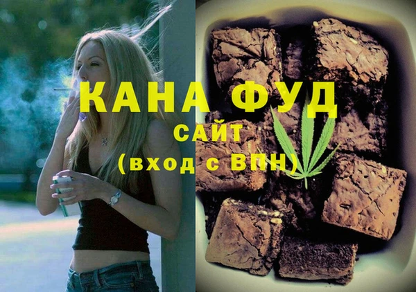 соль ск Зарайск