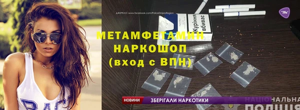 твердый Осинники
