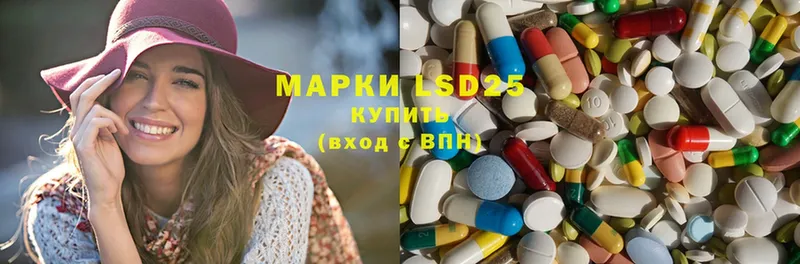 OMG маркетплейс  закладка  Кодинск  LSD-25 экстази кислота 