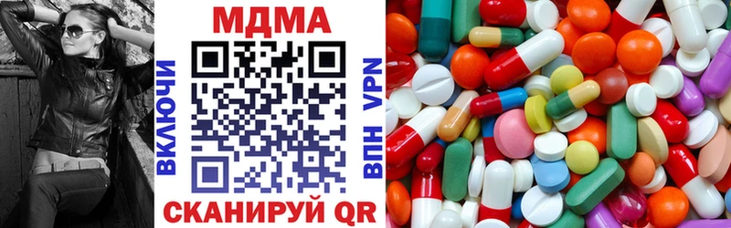 MDMA кристаллы  дарнет шоп  Кодинск 