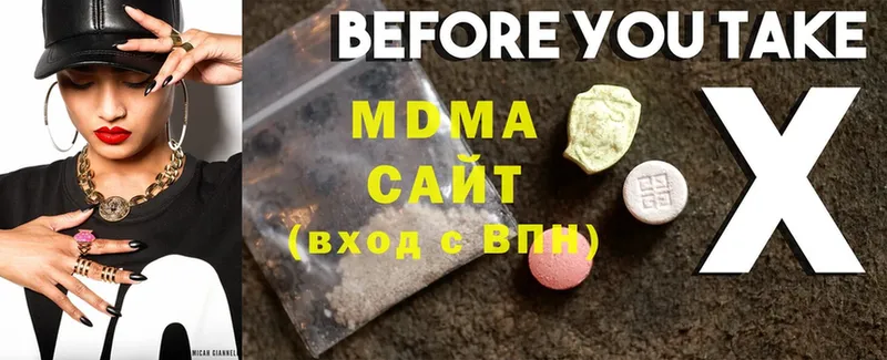 MDMA crystal  KRAKEN ссылки  Кодинск  хочу  