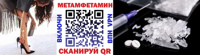 Первитин мет  маркетплейс телеграм  Кодинск  где купить  