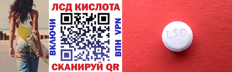закладки Кодинск Марки 25I-NBOMe 1500мкг